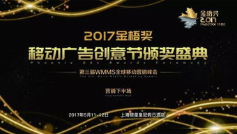 小吉洗衣機摘得 金梧獎 社會化營銷案例獎