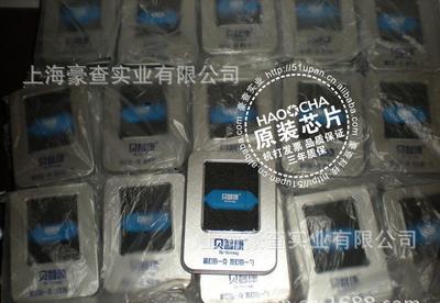 【上海u盤工廠定制 廣告商務(wù)硅膠手腕U盤 手腕帶U盤即安全更省】?jī)r(jià)格_廠家_圖片 -