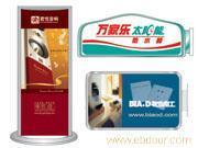 給上海明旭噴繪公司-噴繪寫真、燈箱廣告、展覽展示制作的上海滾動燈箱廣告噴繪制作-(可換10幅圖) 留言_產(chǎn)品詢價(jià)_詢價(jià)留言