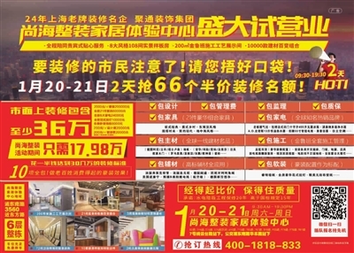 廣告