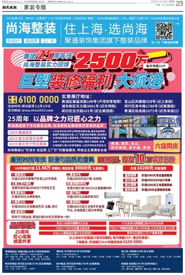 廣告