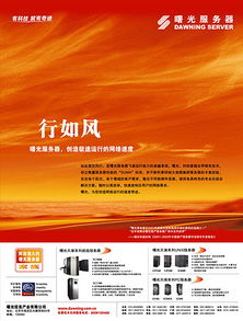 充滿新奇感的雜志廣告設(shè)計 報紙廣告設(shè)計 企業(yè)海報設(shè)計 上海公司宣傳海報設(shè)計 北京產(chǎn)品海報設(shè)計公司