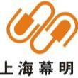 上海幕明廣告?zhèn)鞑?></a></div>
<div   id=